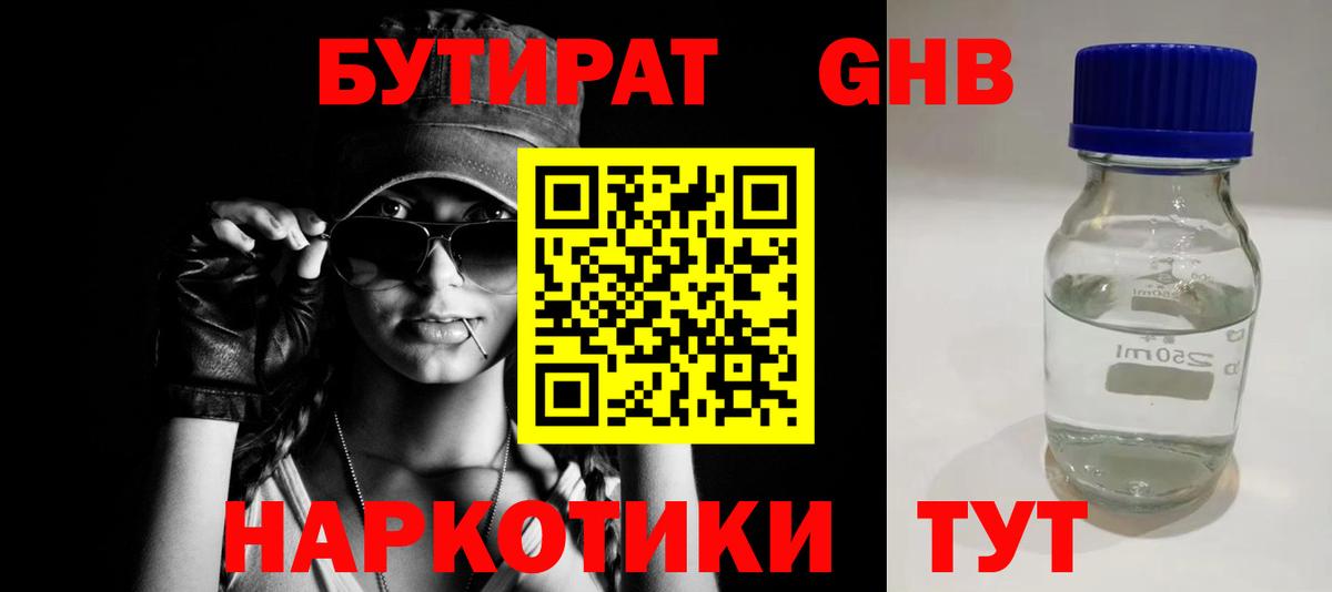 ЭКСТАЗИ  Великие Луки  ГАШ  Мефедрон кристаллы  ГАШ  Конопля  Вход с VPN 