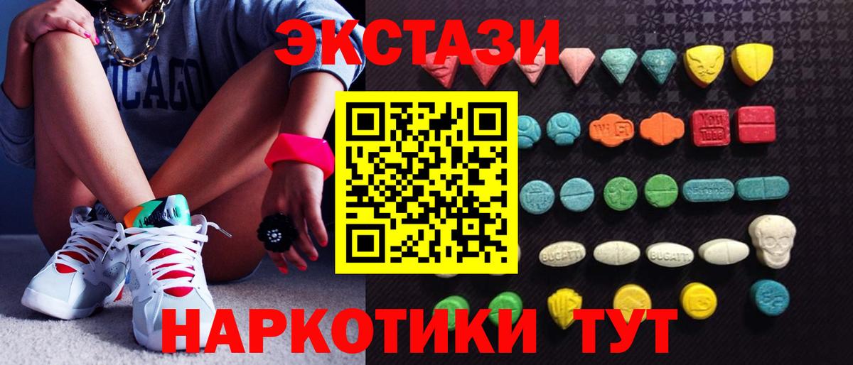 Ecstasy TESLA Великие Луки