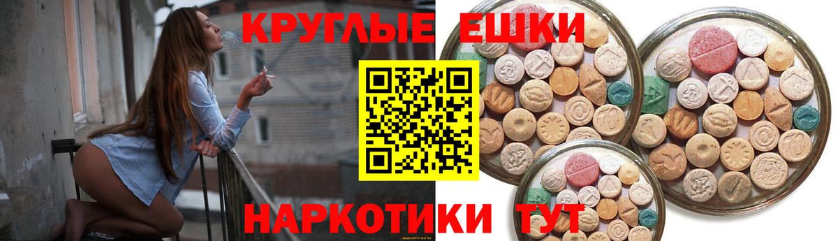 Экстази TESLA  Вход с VPN  Великие Луки 