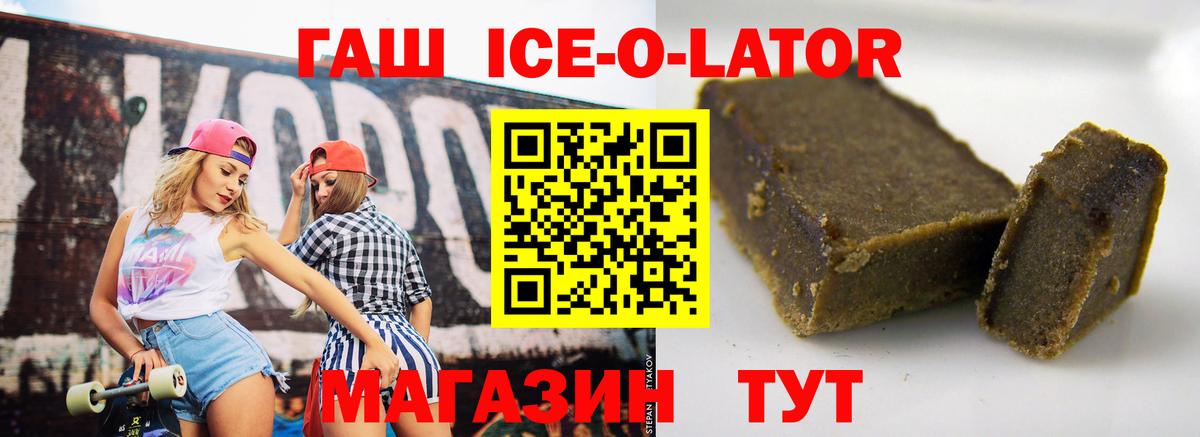 Гашиш убойный Великие Луки