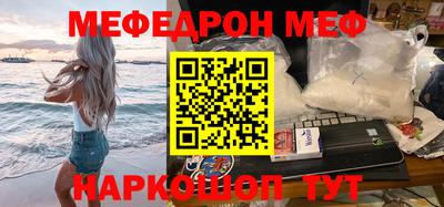 гашик Краснокаменск