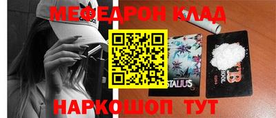 гашик Краснокаменск