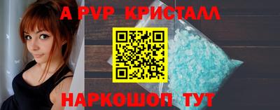 скорость mdpv Краснознаменск