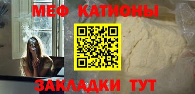 скорость mdpv Краснознаменск
