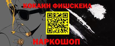 мефедрон Краснодар