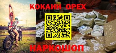 гашик Краснокаменск