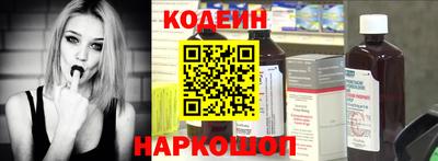 мефедрон Краснодар