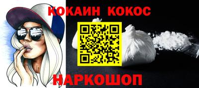 мефедрон Краснодар