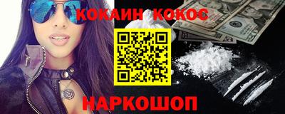 скорость mdpv Краснознаменск
