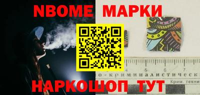 мефедрон Краснодар