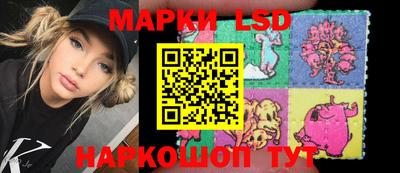 гашик Краснокаменск