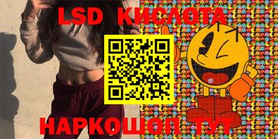скорость mdpv Краснознаменск