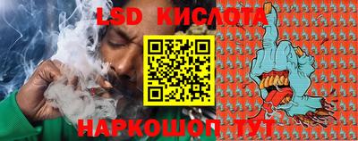 мефедрон Краснодар