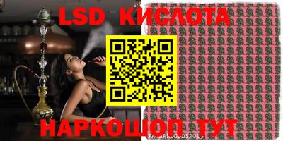 мефедрон Краснодар
