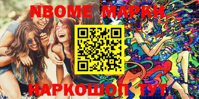 гашик Краснокаменск