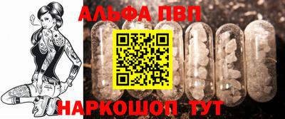 скорость mdpv Краснознаменск
