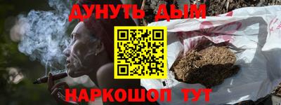 гашик Краснокаменск