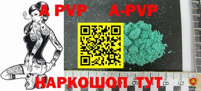 скорость mdpv Краснознаменск