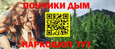гашик Краснокаменск