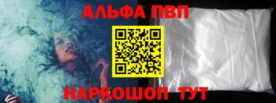 скорость mdpv Краснознаменск