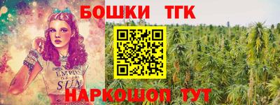 гашик Краснокаменск
