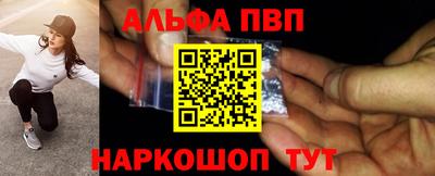 мефедрон Краснодар