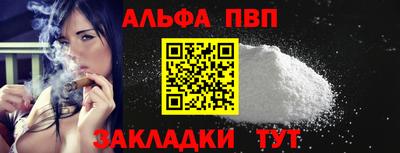 мефедрон Краснодар
