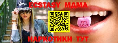 мефедрон Краснодар