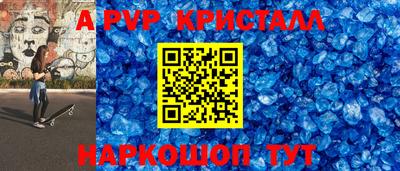 гашик Краснокаменск
