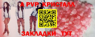 гашик Краснокаменск