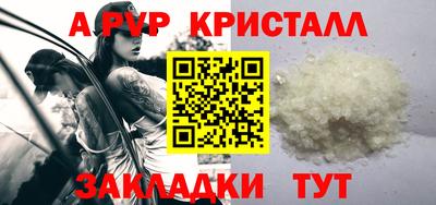 мефедрон Краснодар