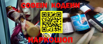 гашик Краснокаменск
