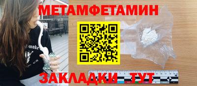 мефедрон Краснодар
