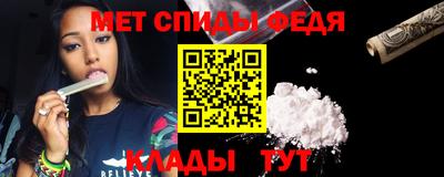 мефедрон Краснодар