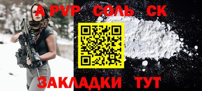 мефедрон Краснодар