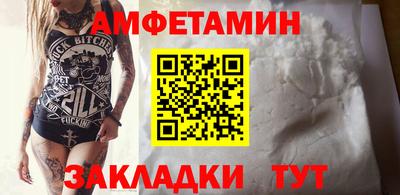 мефедрон Краснодар