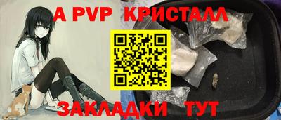 гашик Краснокаменск