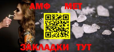 мефедрон Краснодар