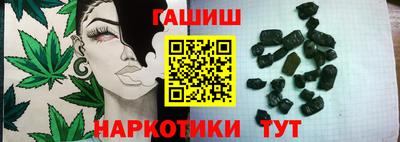 мефедрон Краснодар