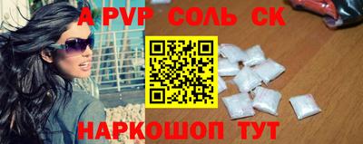 скорость mdpv Краснознаменск