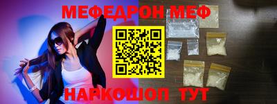 гашик Краснокаменск