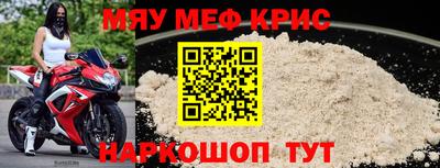 скорость mdpv Краснознаменск