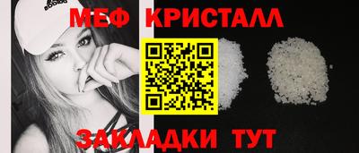 гашик Краснокаменск