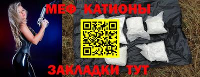 скорость mdpv Краснознаменск