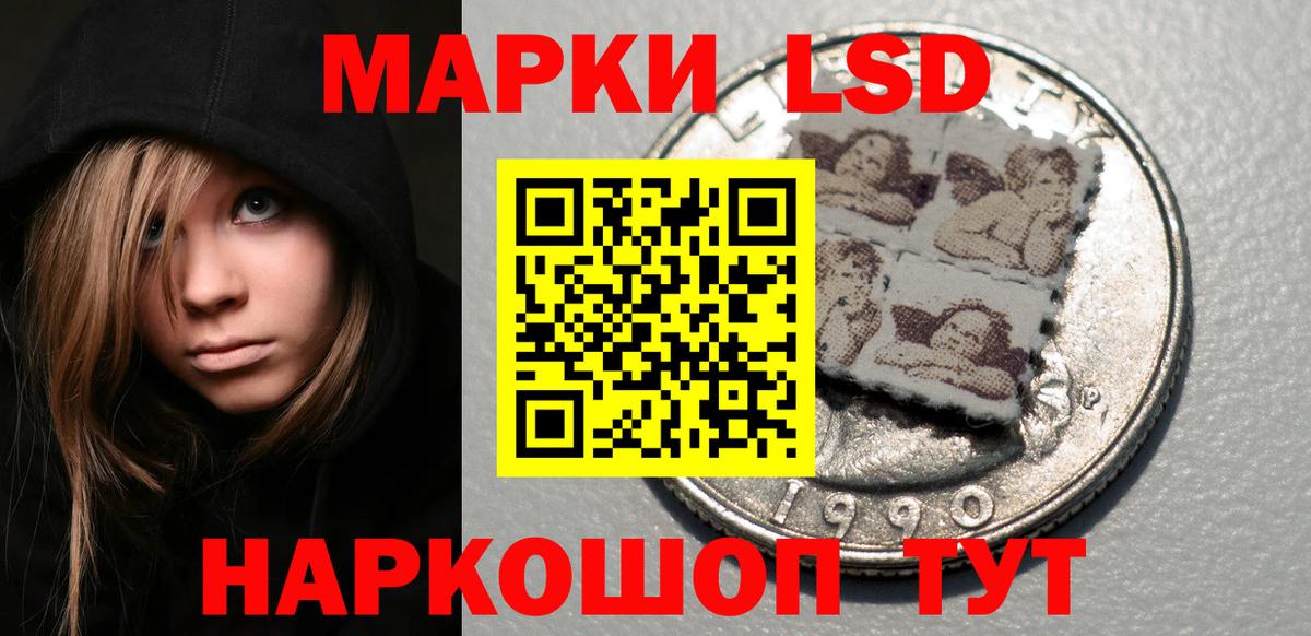 ЛСД экстази ecstasy  Вход с VPN  ЛСД экстази кислота  Великие Луки 