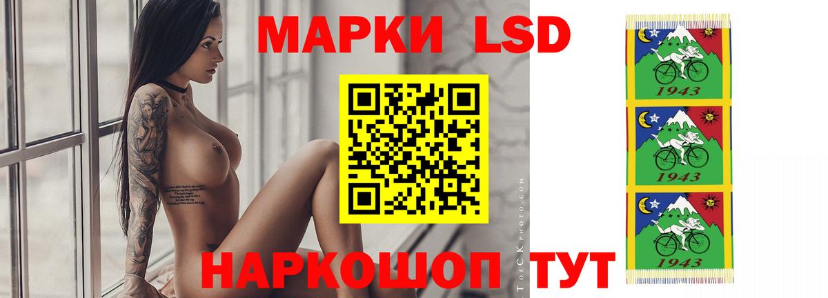 Лсд 25 экстази кислота Великие Луки