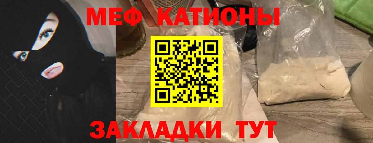 Мефедрон  Мефедрон 4 MMC  Вход с VPN  цены наркотик  Великие Луки  Мефедрон кристаллы 