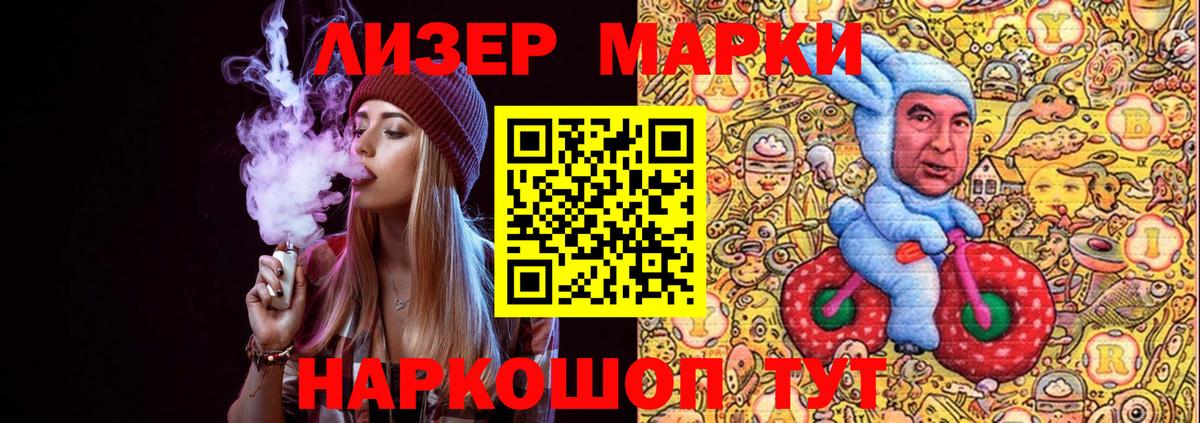 APVP Великие Луки