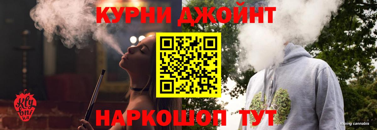 Марихуана White Widow  Бошки Шишки OG Kush  Вход с VPN  Великие Луки 